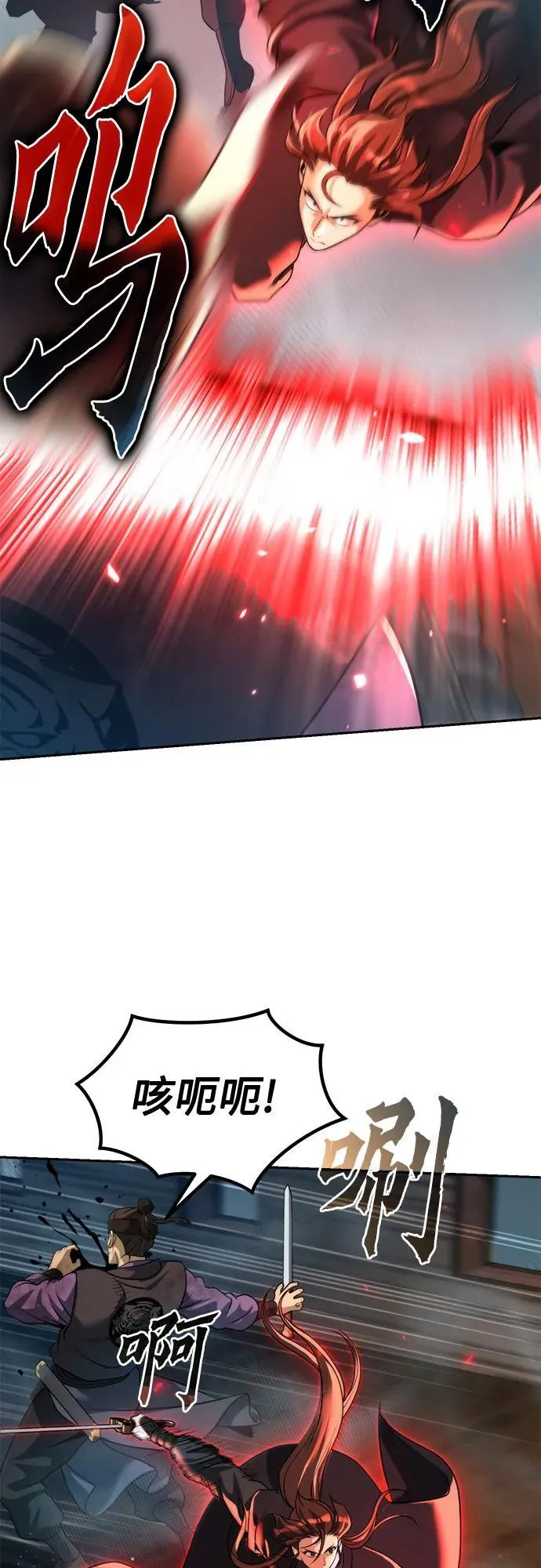 第121话 第72页