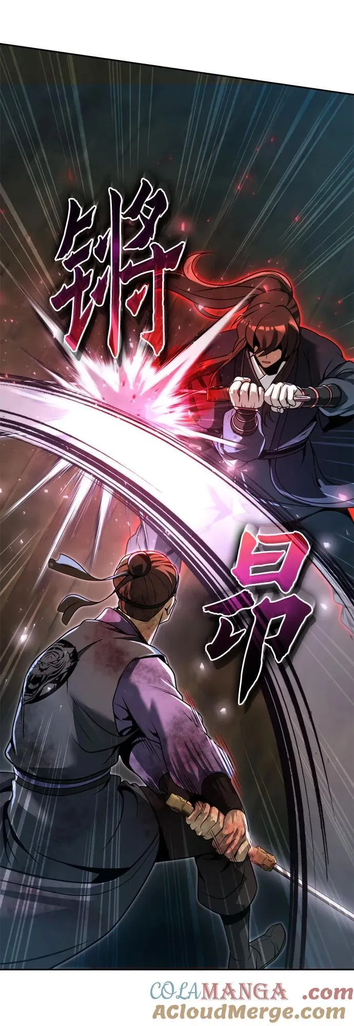 第121话 第77页