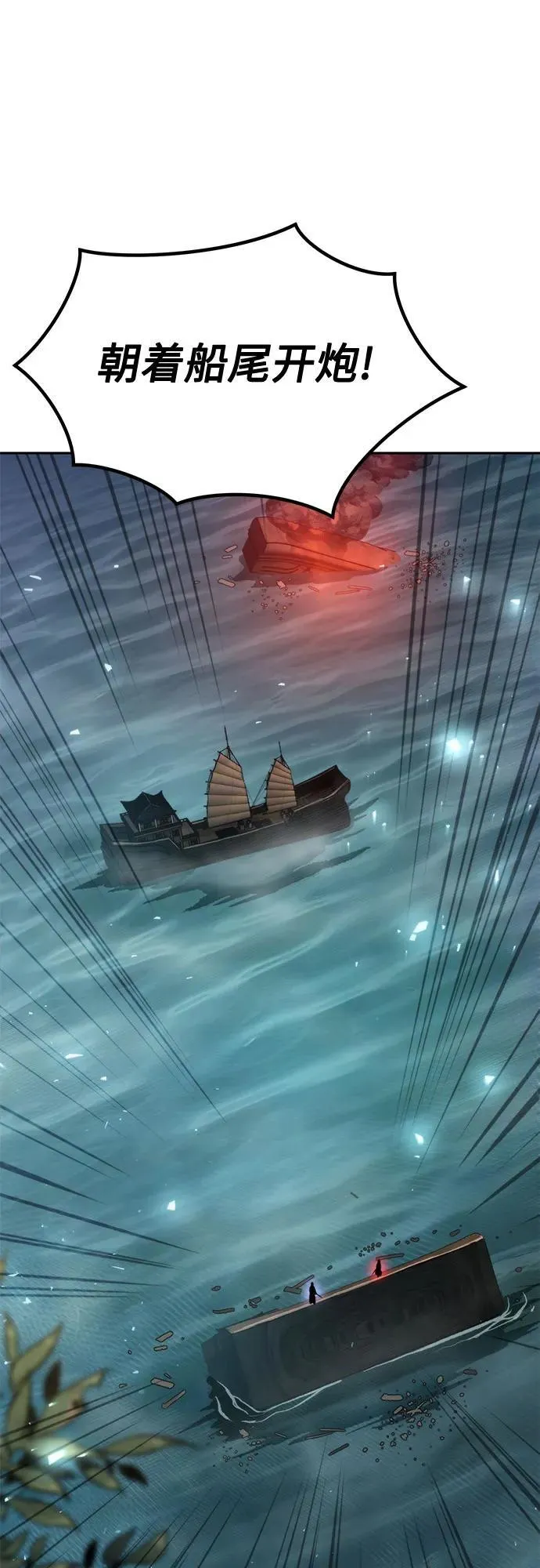 第121话 第82页