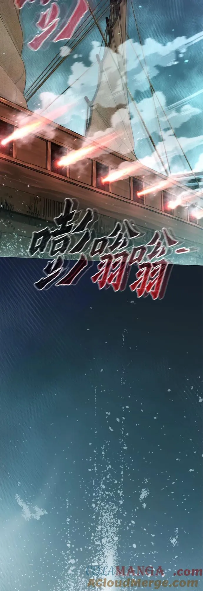 第121话 第85页