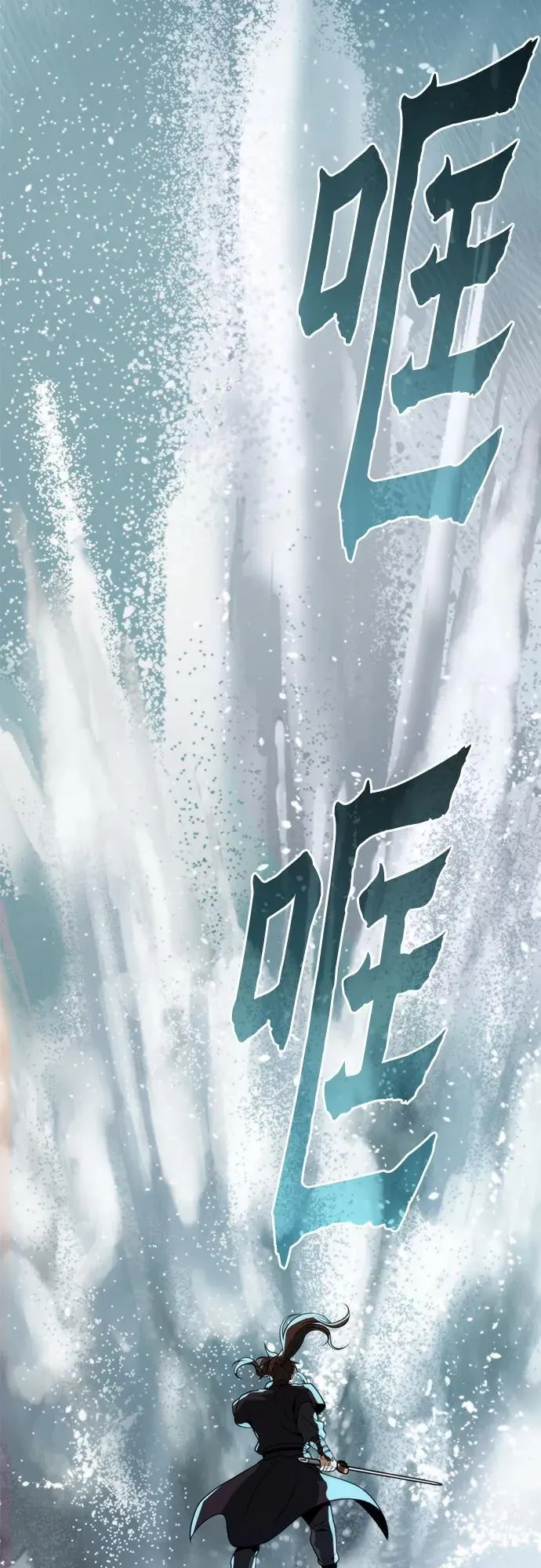 第121话 第86页