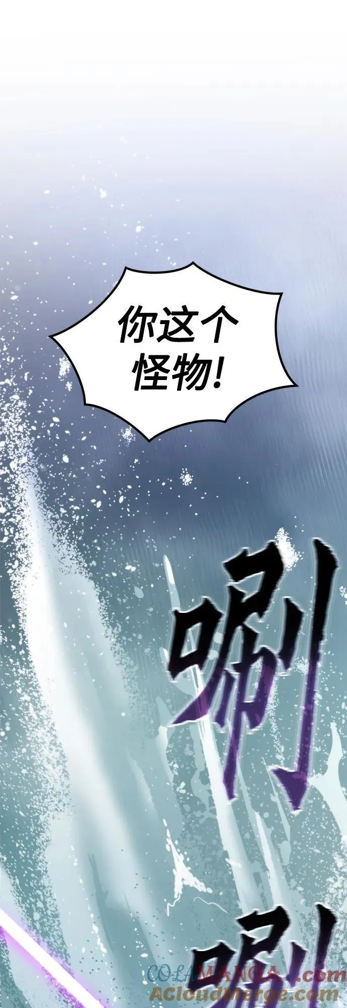 第121话 第89页