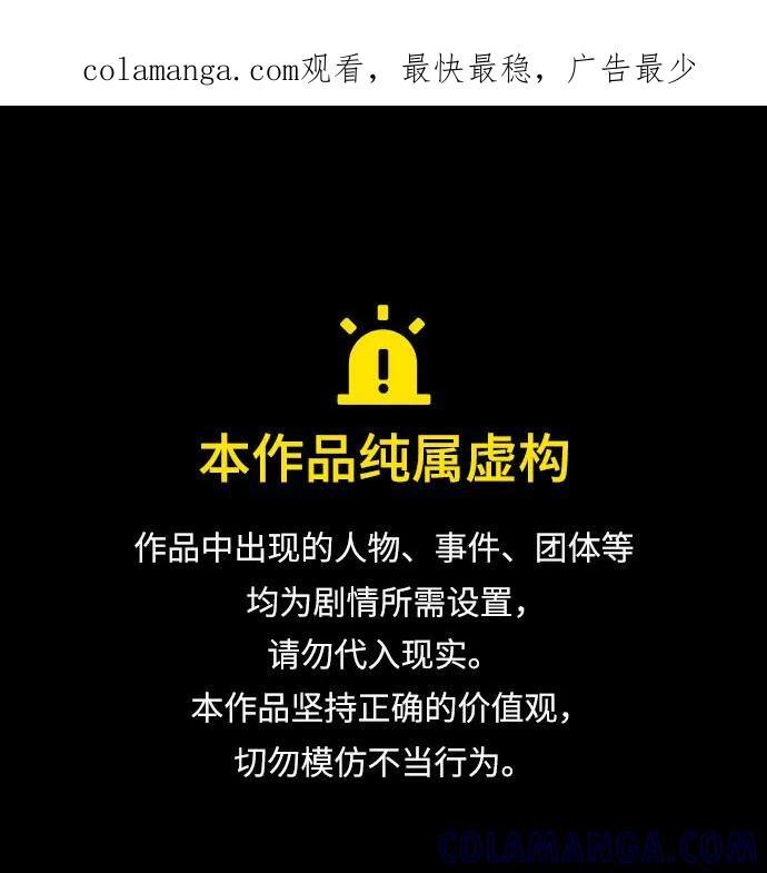 第122话 第1页
