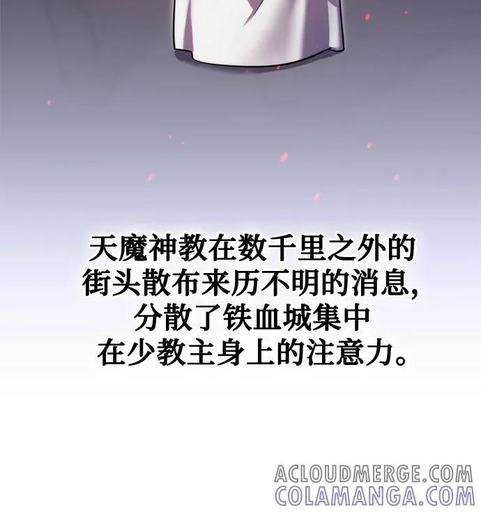 第122话 第13页