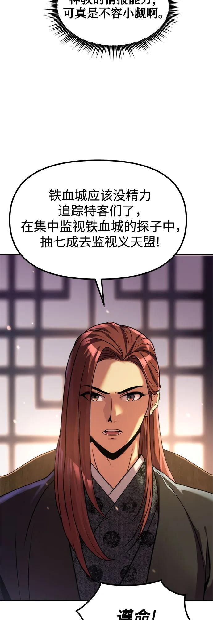 第122话 第15页