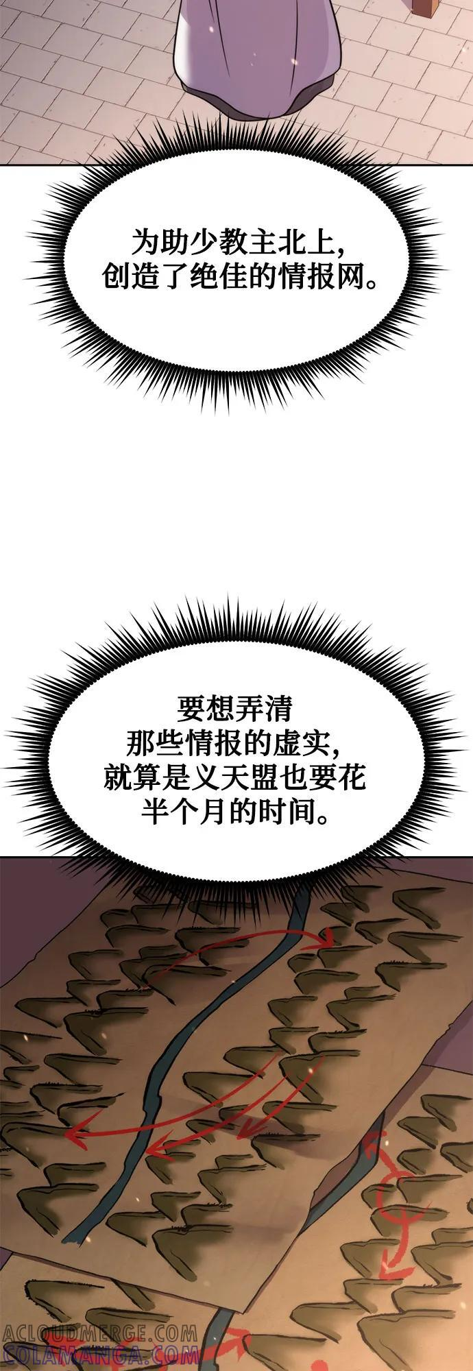 第122话 第22页