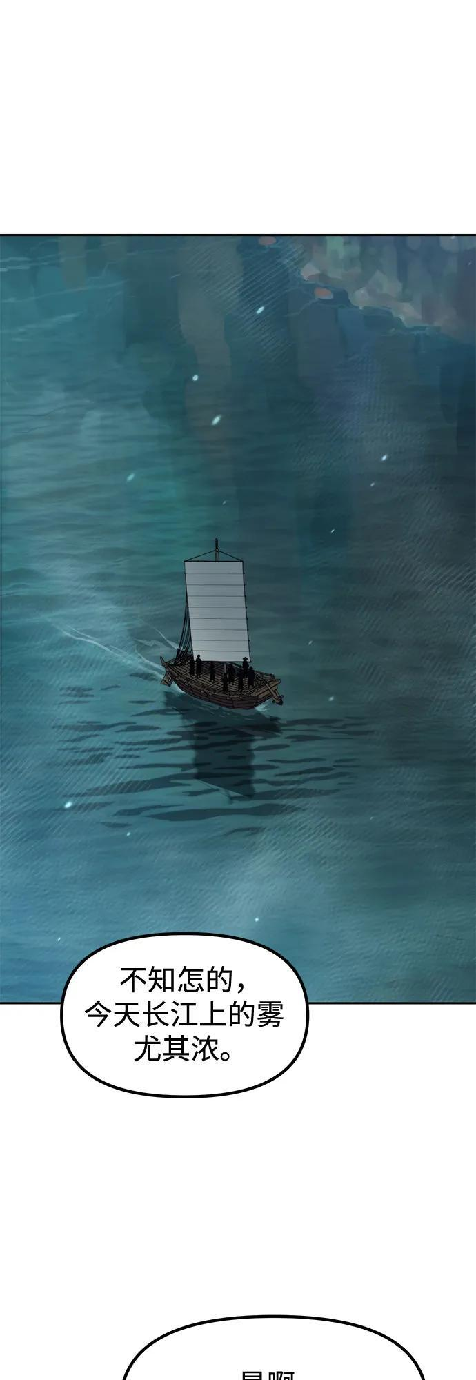 第122话 第26页