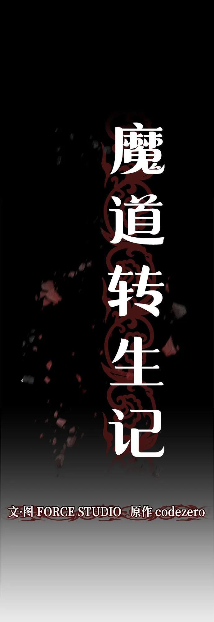 第122话 第32页