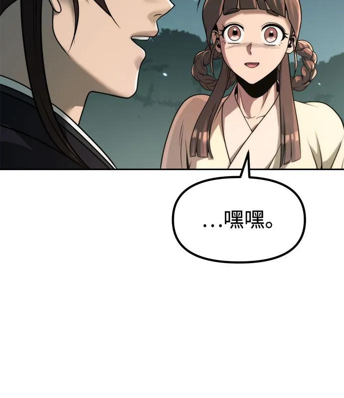 第122话 第45页