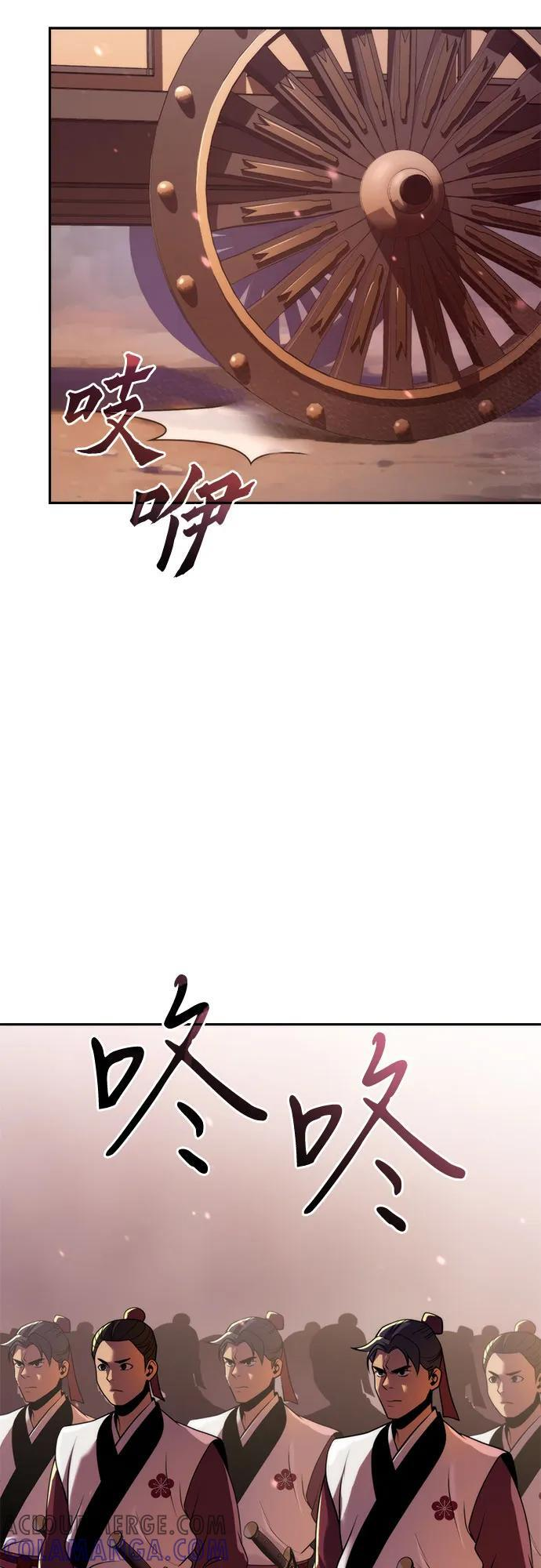 第122话 第79页