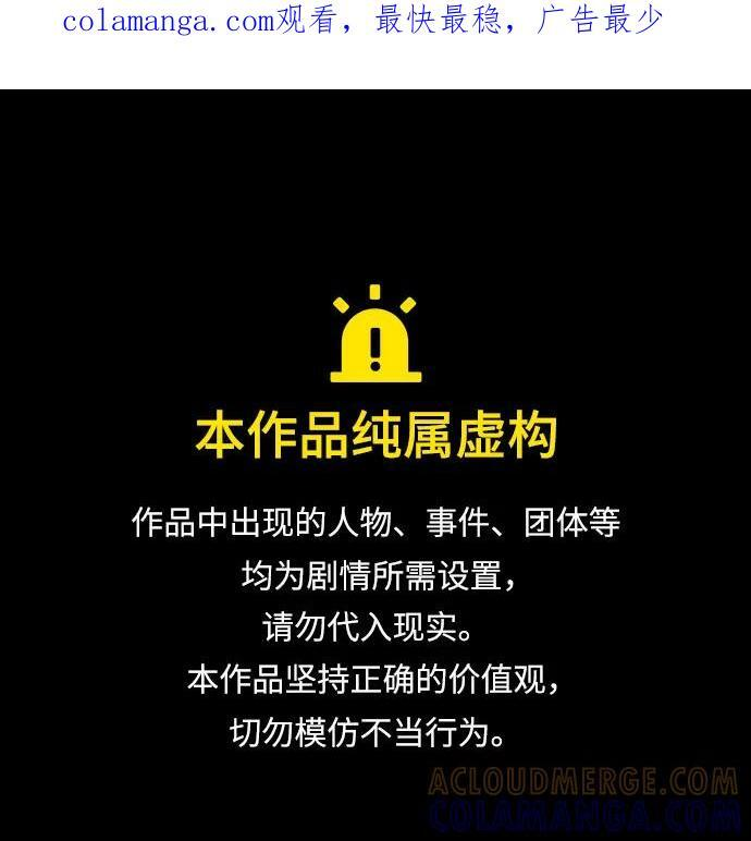 第123话 第1页
