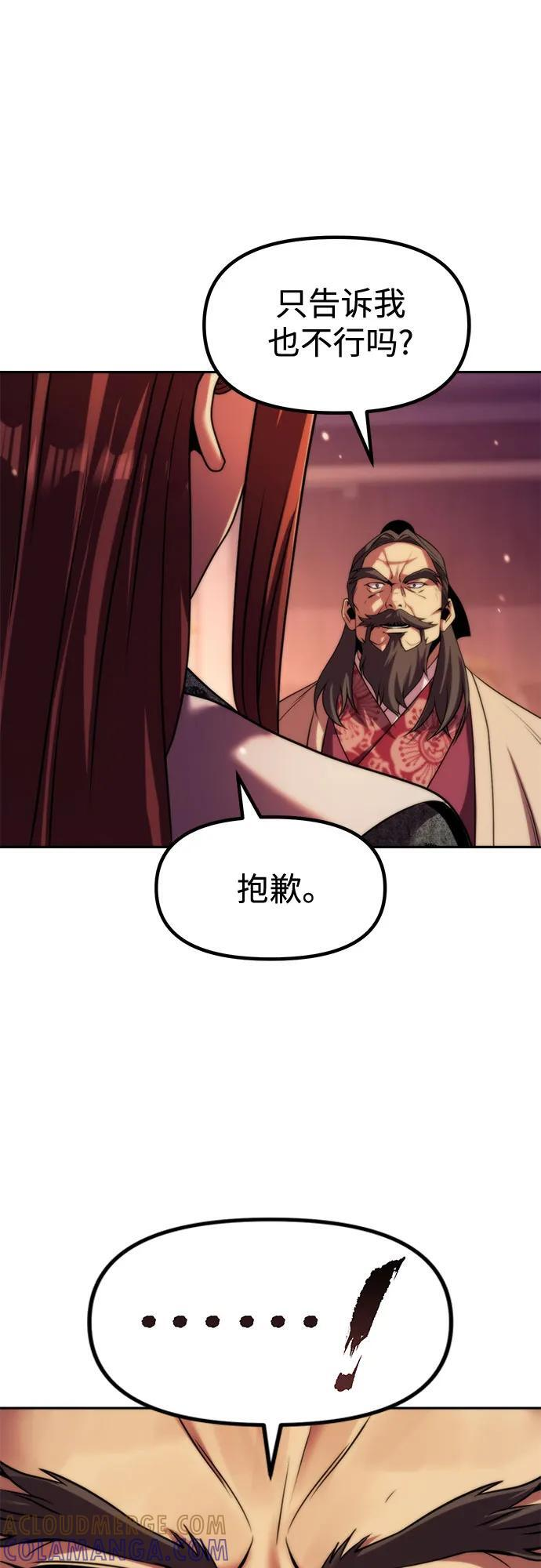 第123话 第13页