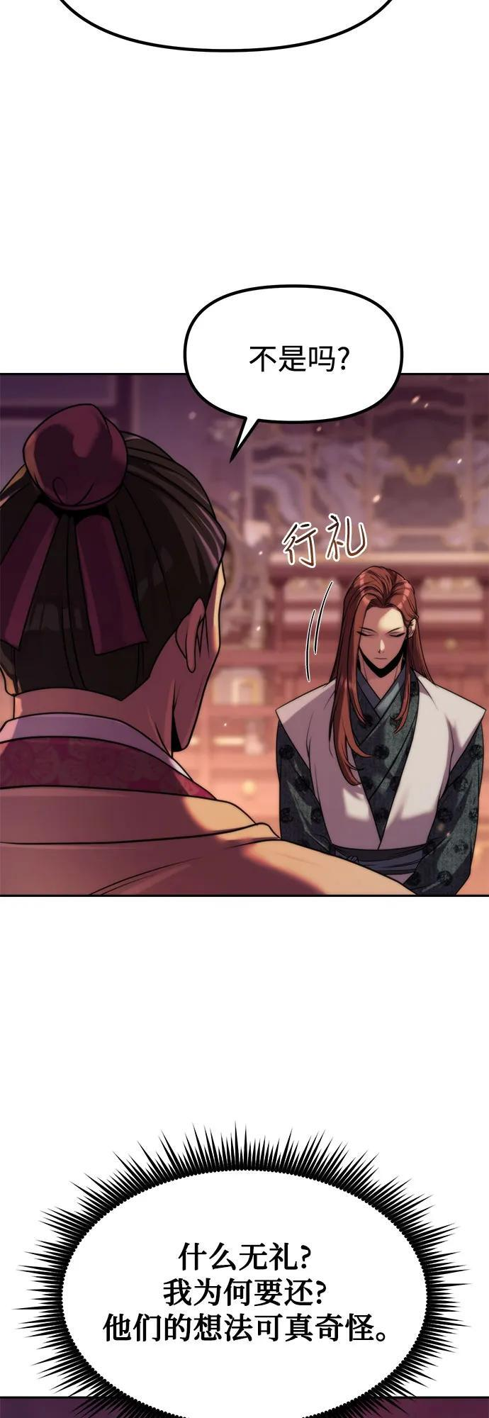 第123话 第15页