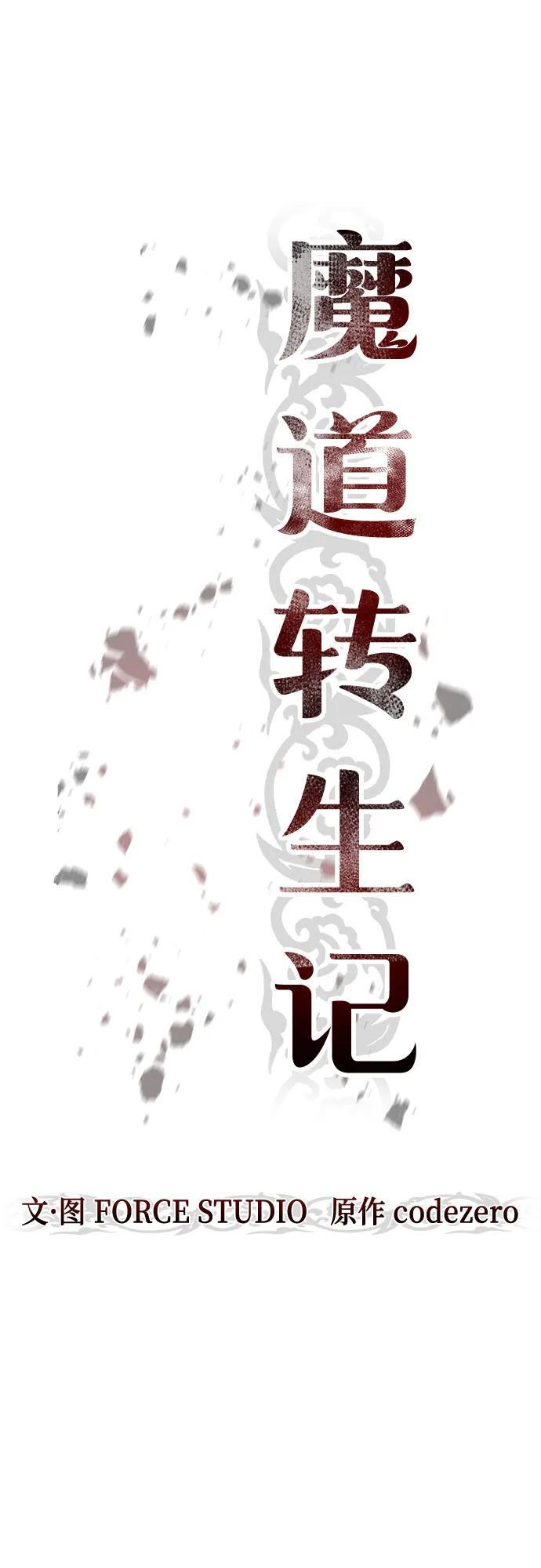 第123话 第17页