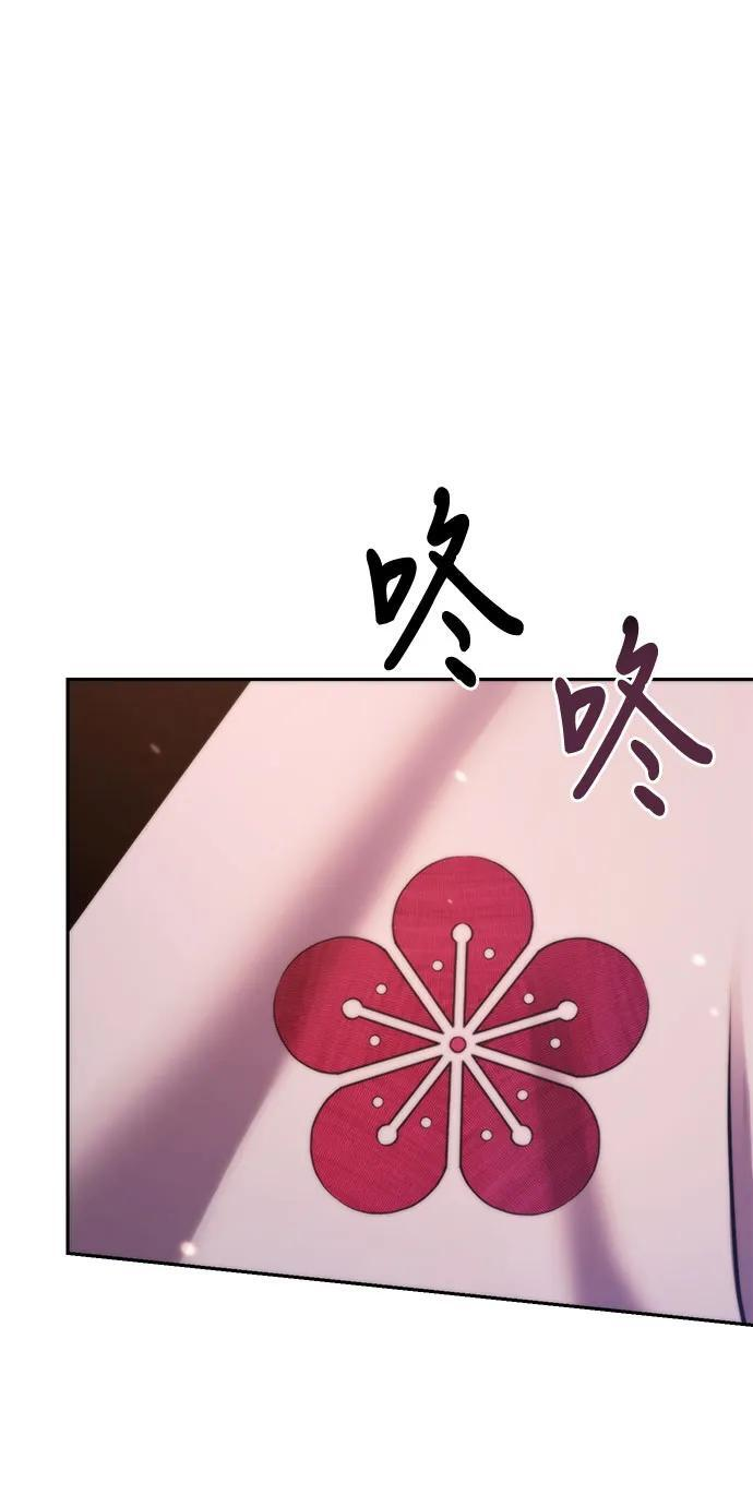 第123话 第18页