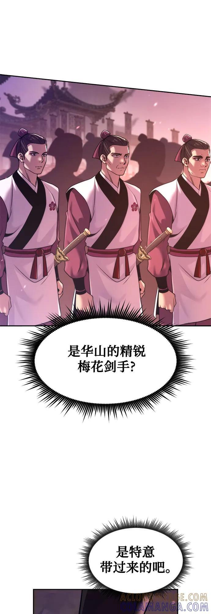 第123话 第19页