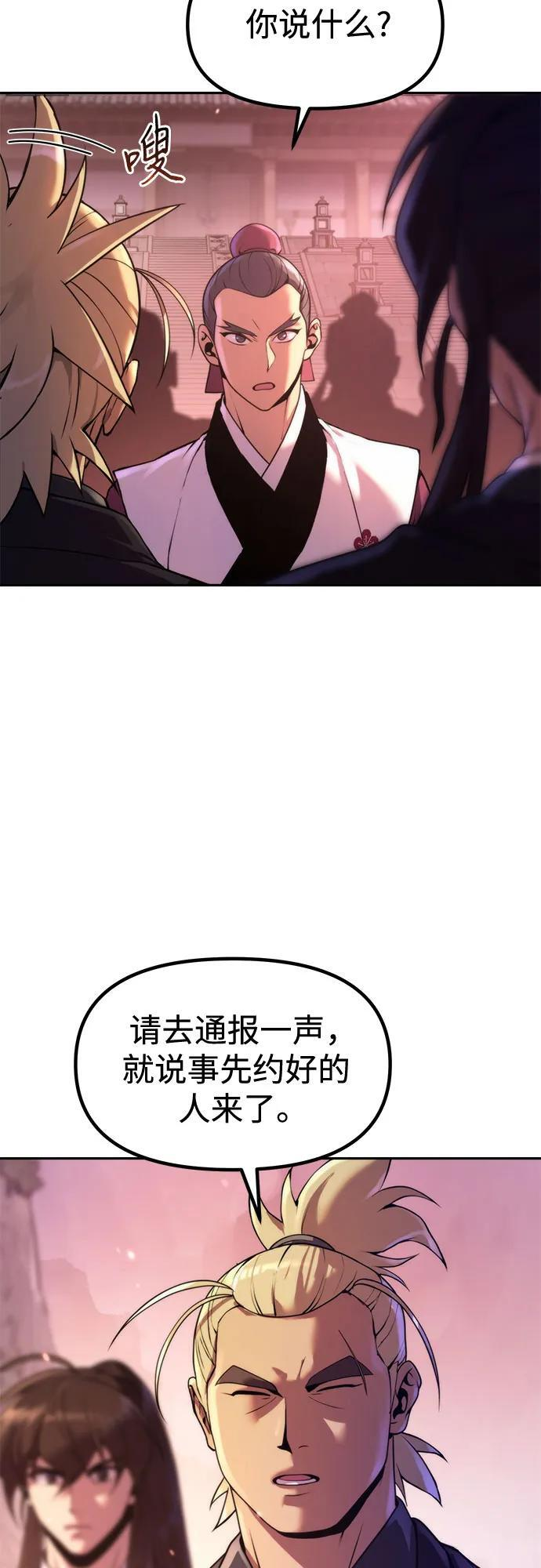 第123话 第23页