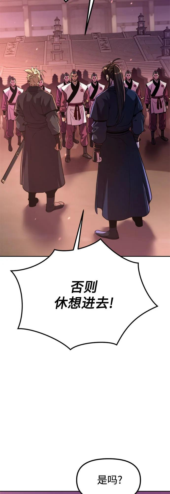 第123话 第27页