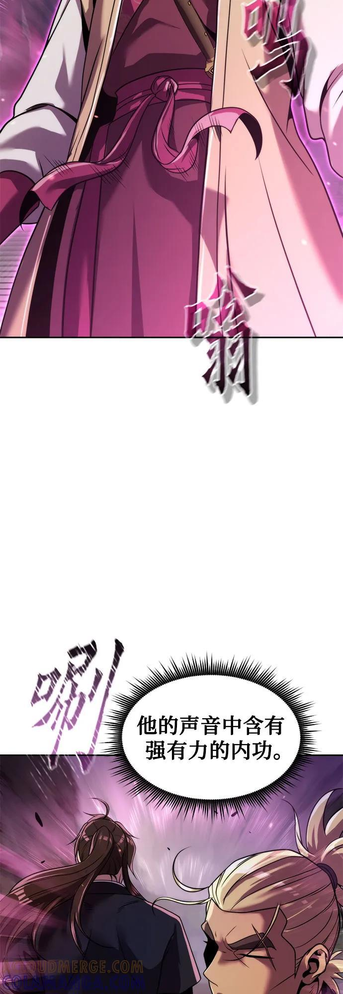 第123话 第34页