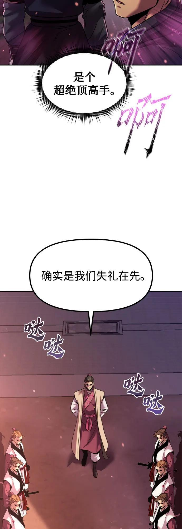 第123话 第35页