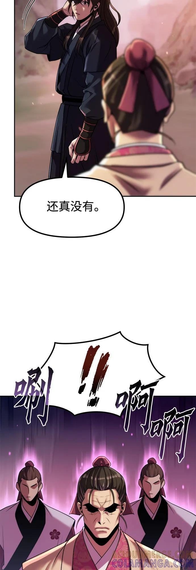 第123话 第40页