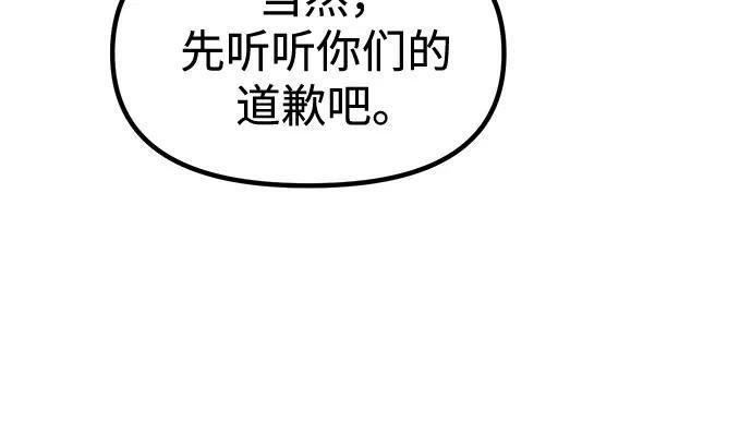 第123话 第42页