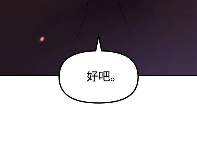 第123话 第54页