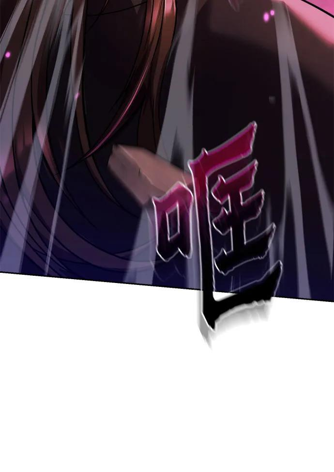 第123话 第72页