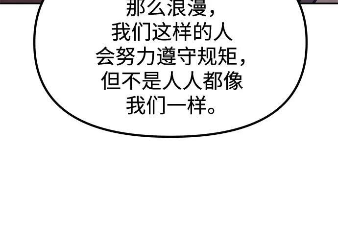 第123话 第83页