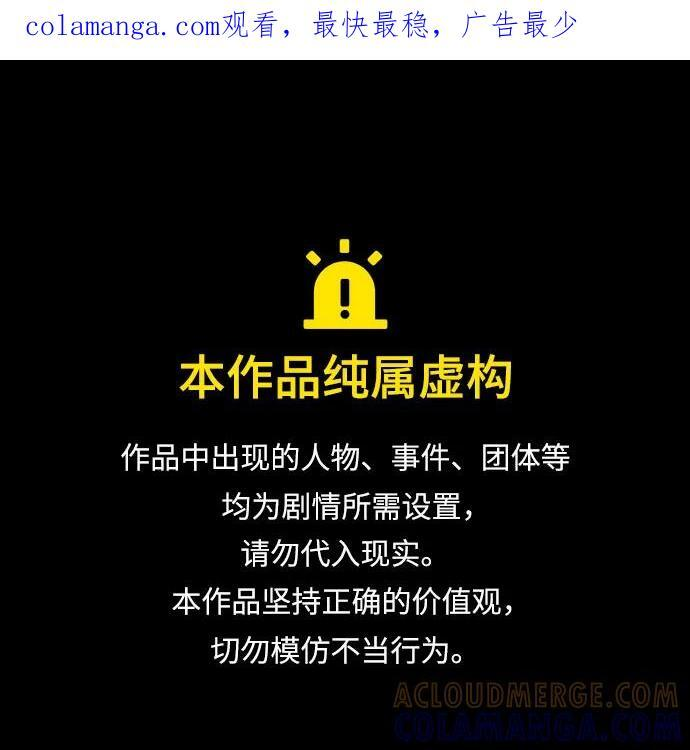 第124话 第1页