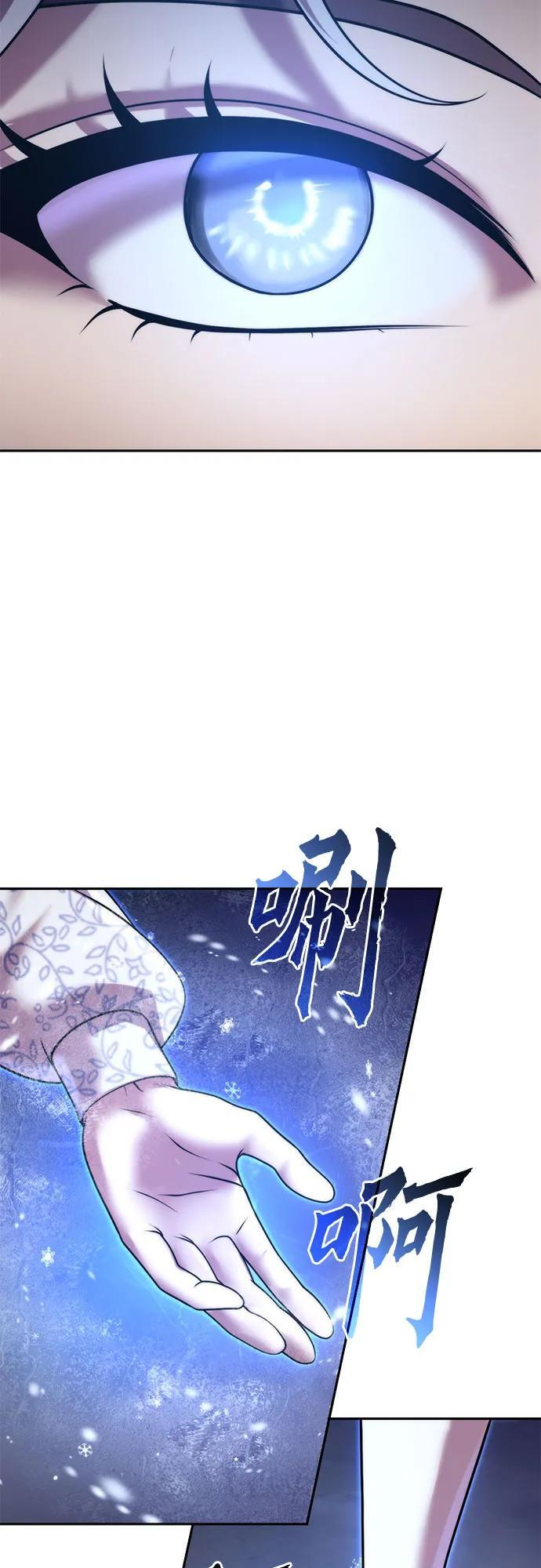 第124话 第17页