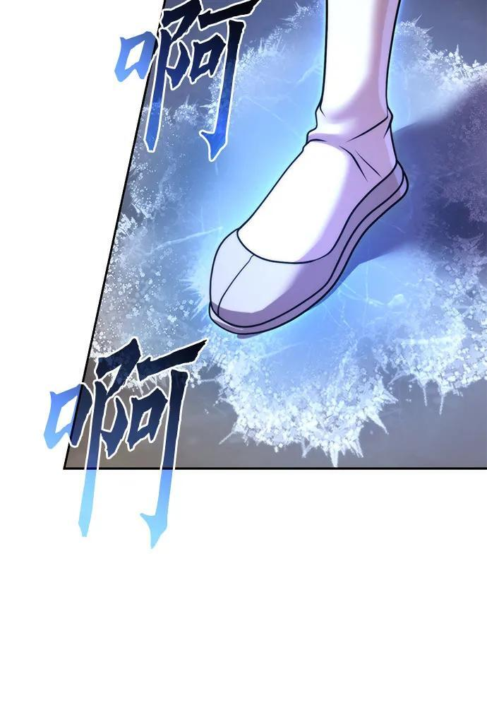 第124话 第18页