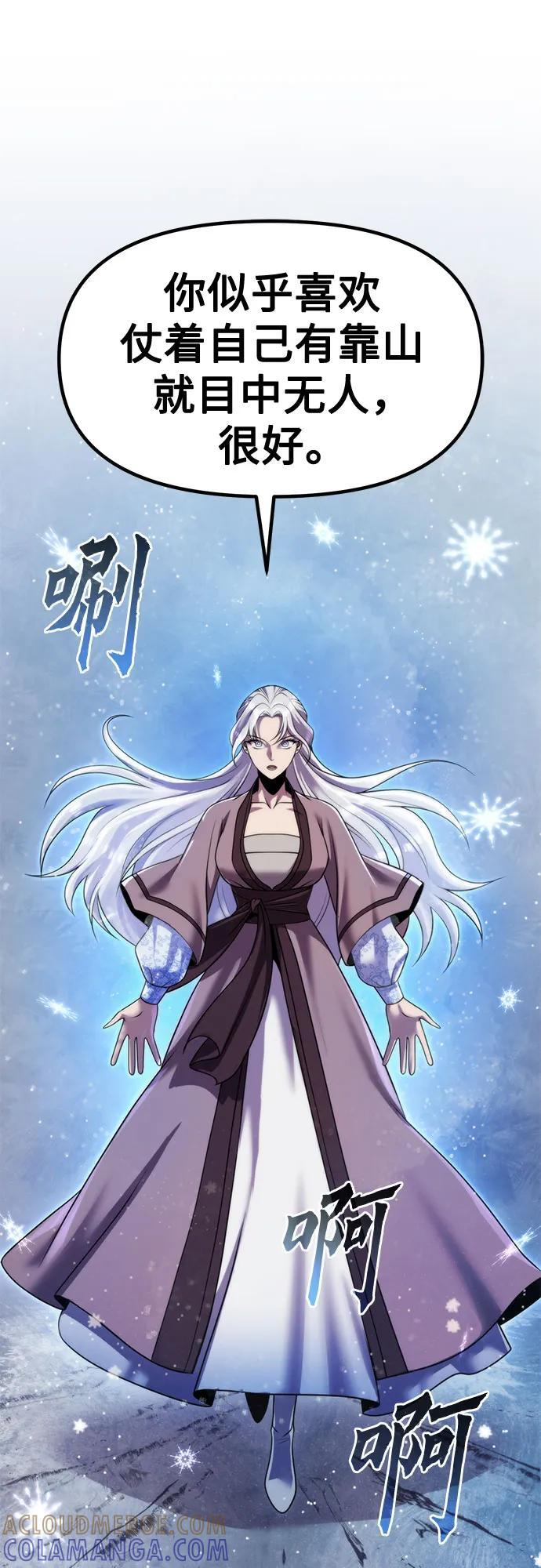 第124话 第19页