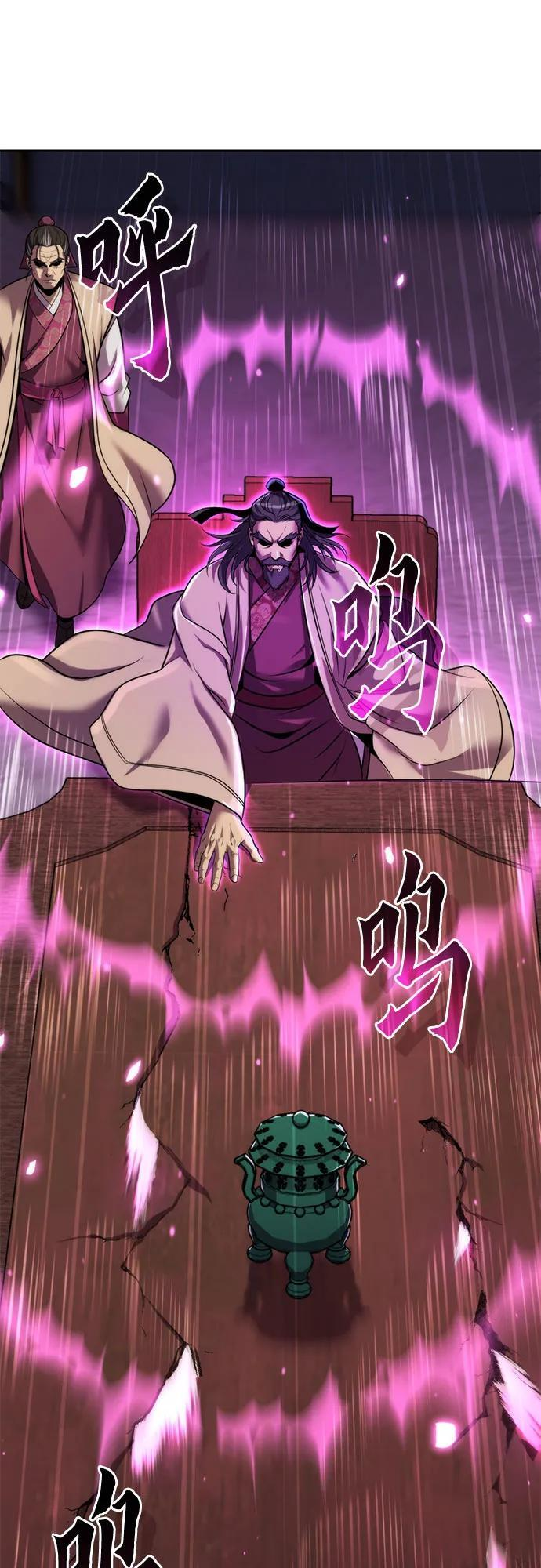 第124话 第27页