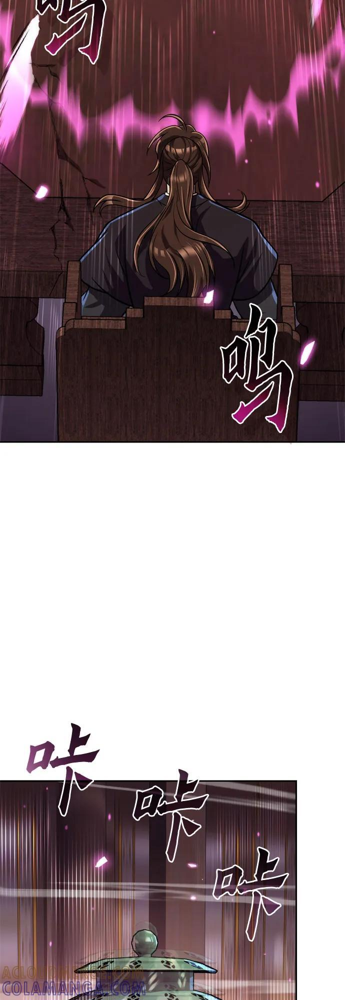 第124话 第28页