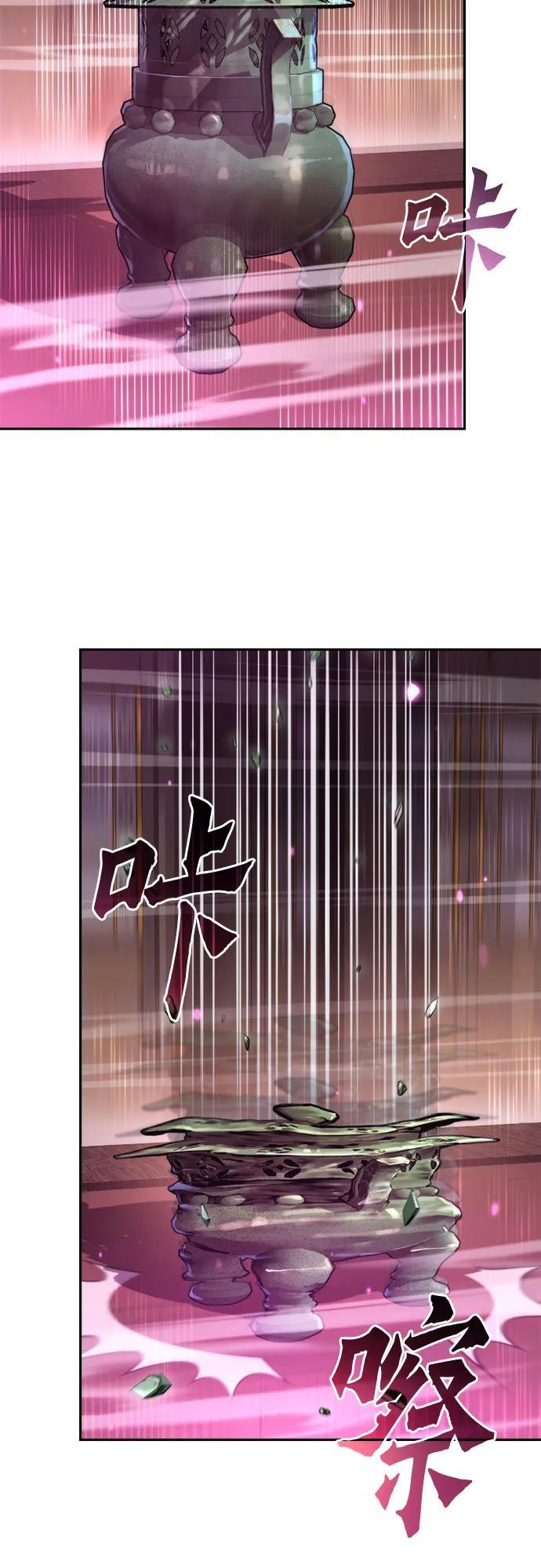 第124话 第29页