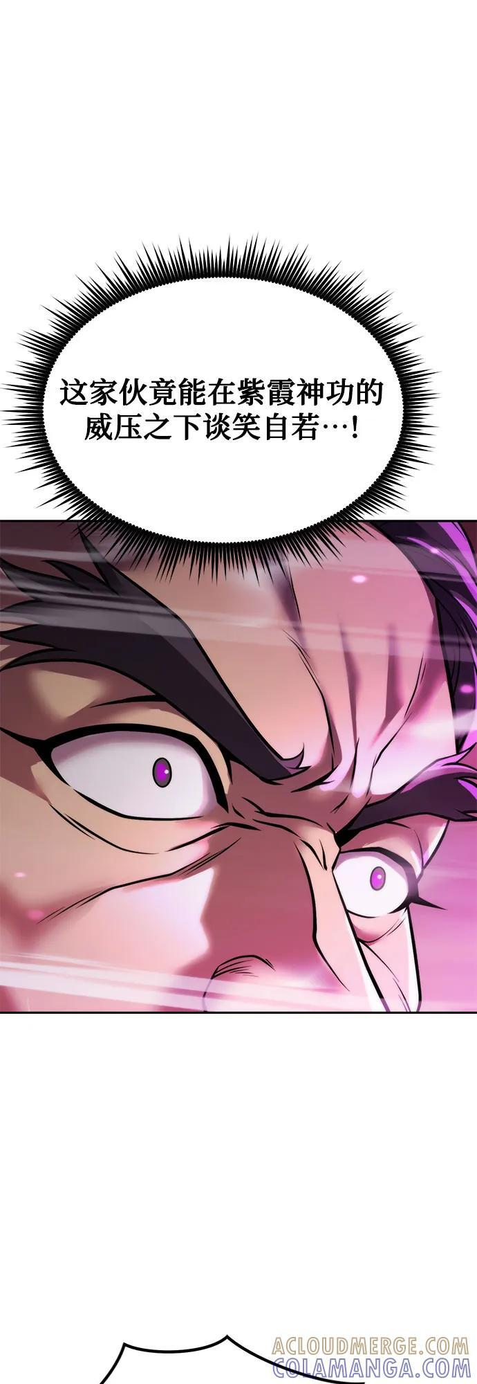 第124话 第31页