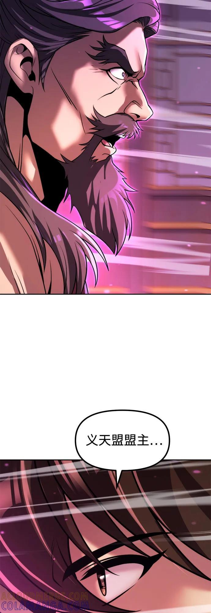 第124话 第34页