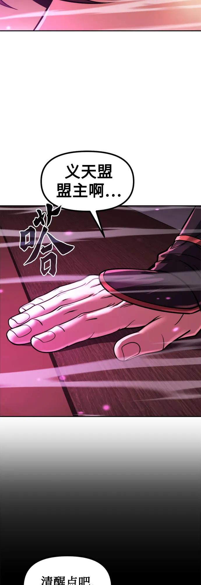 第124话 第35页