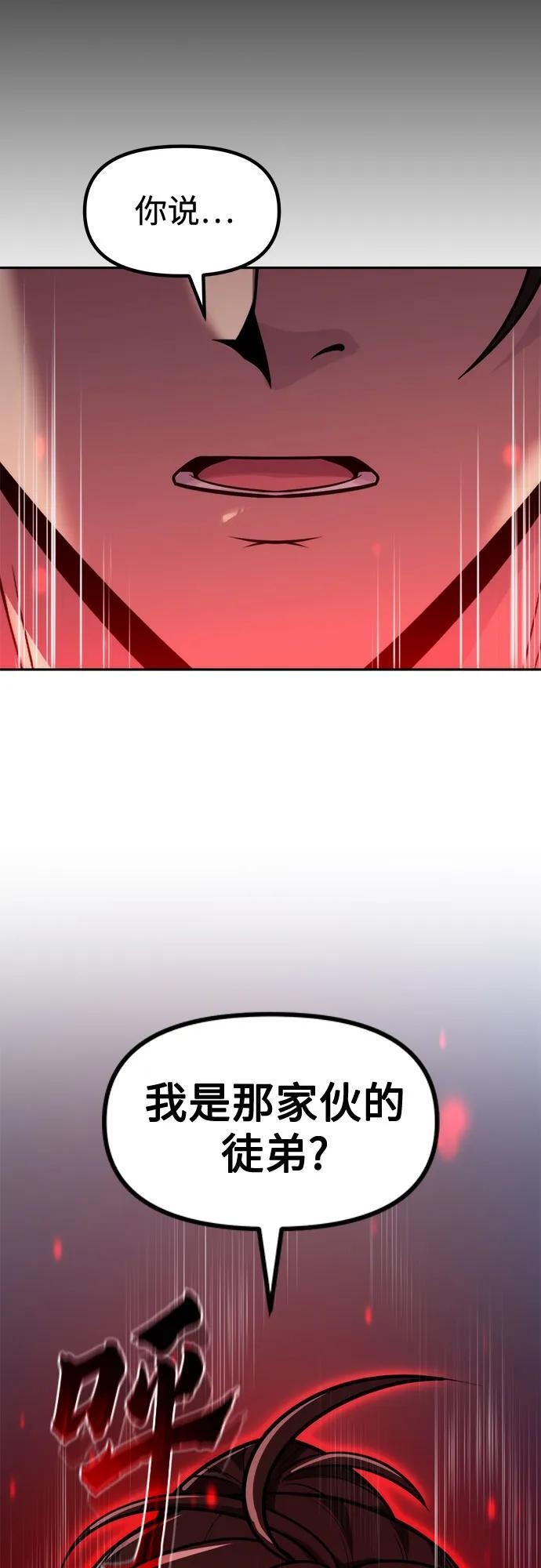第124话 第39页