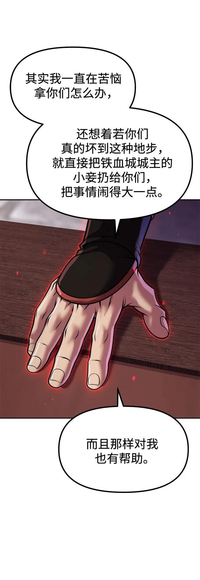 第124话 第42页