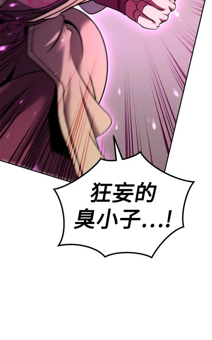 第124话 第47页