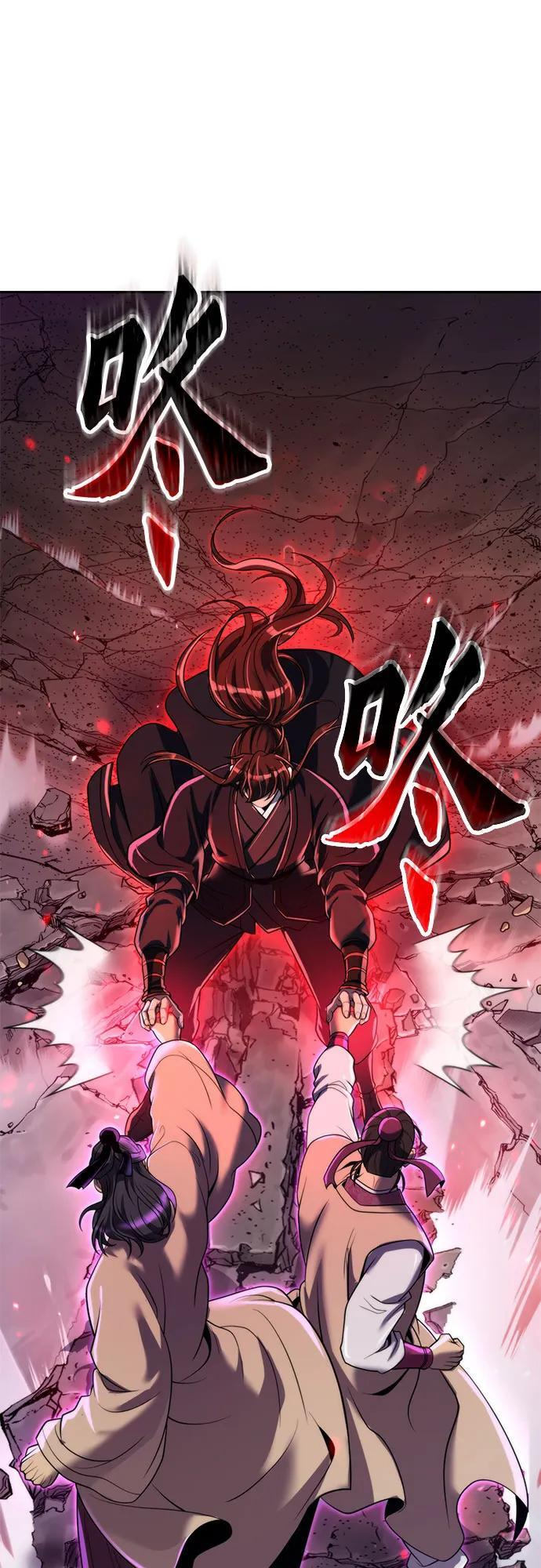 第124话 第48页