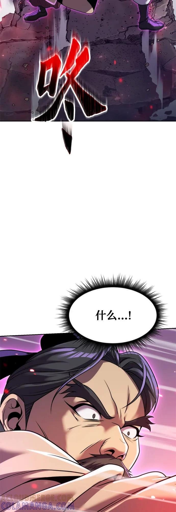 第124话 第49页
