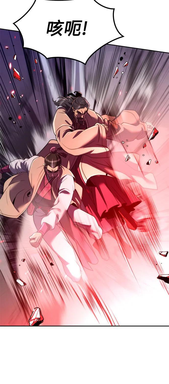 第124话 第53页