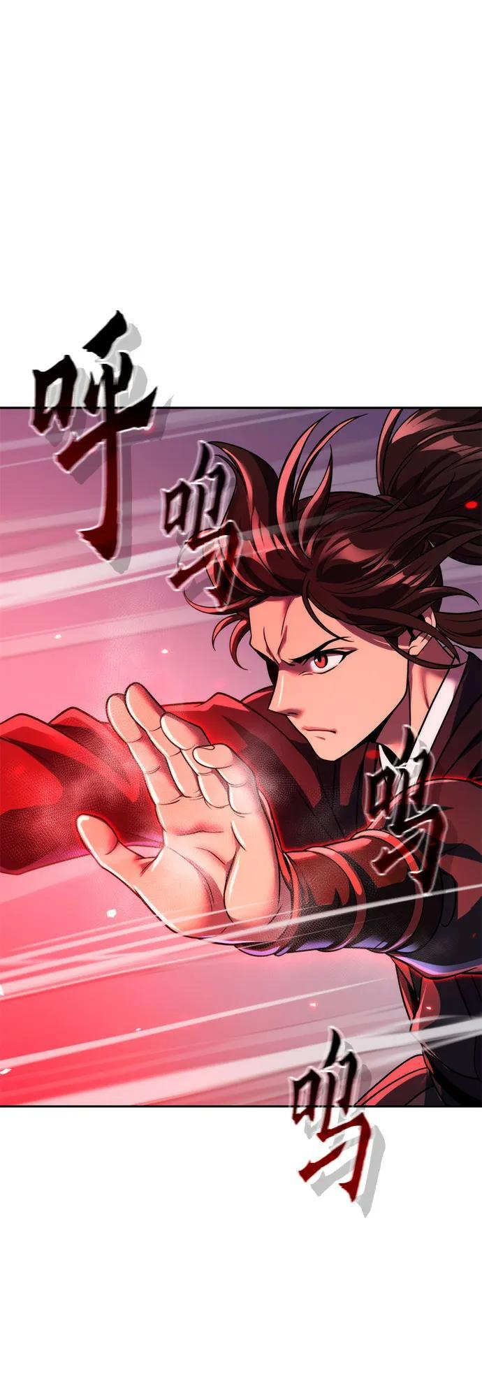 第124话 第54页