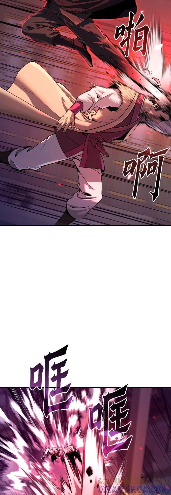 第124话 第61页