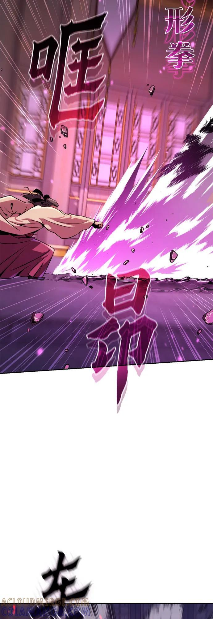第124话 第64页