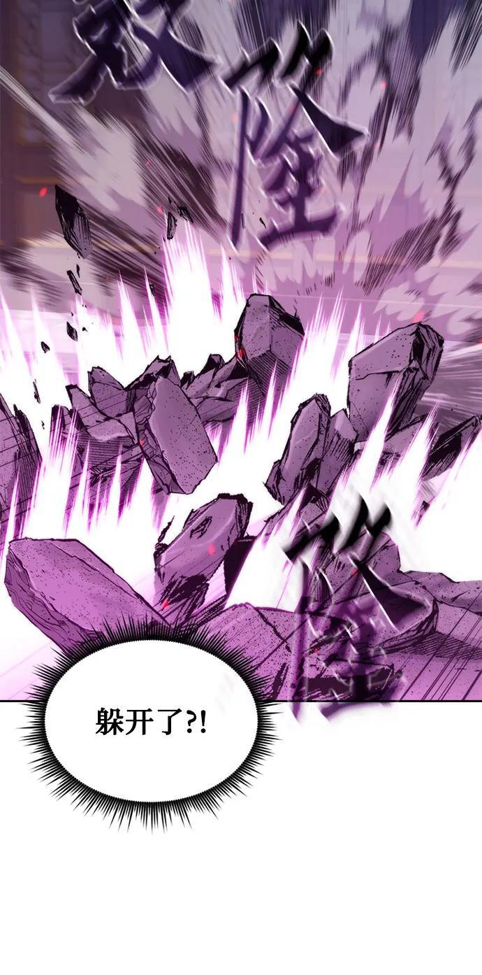 第124话 第65页