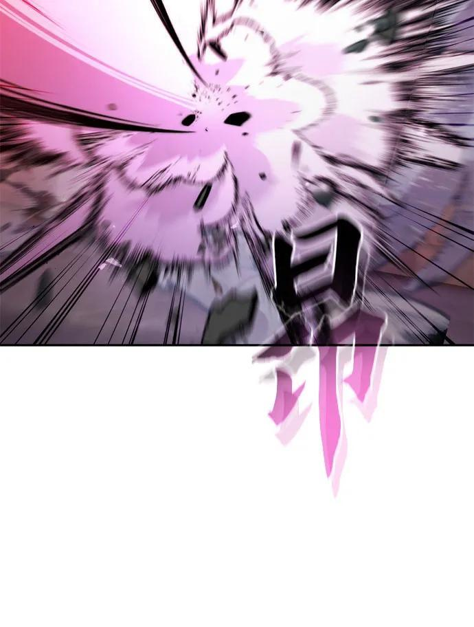 第124话 第71页